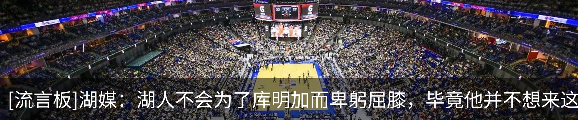 新闻中心